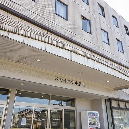 Sky Hotel Namerikawa מראה חיצוני תמונה